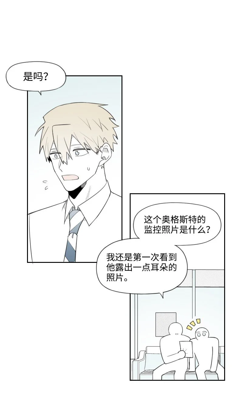 60 合作追查 第39页