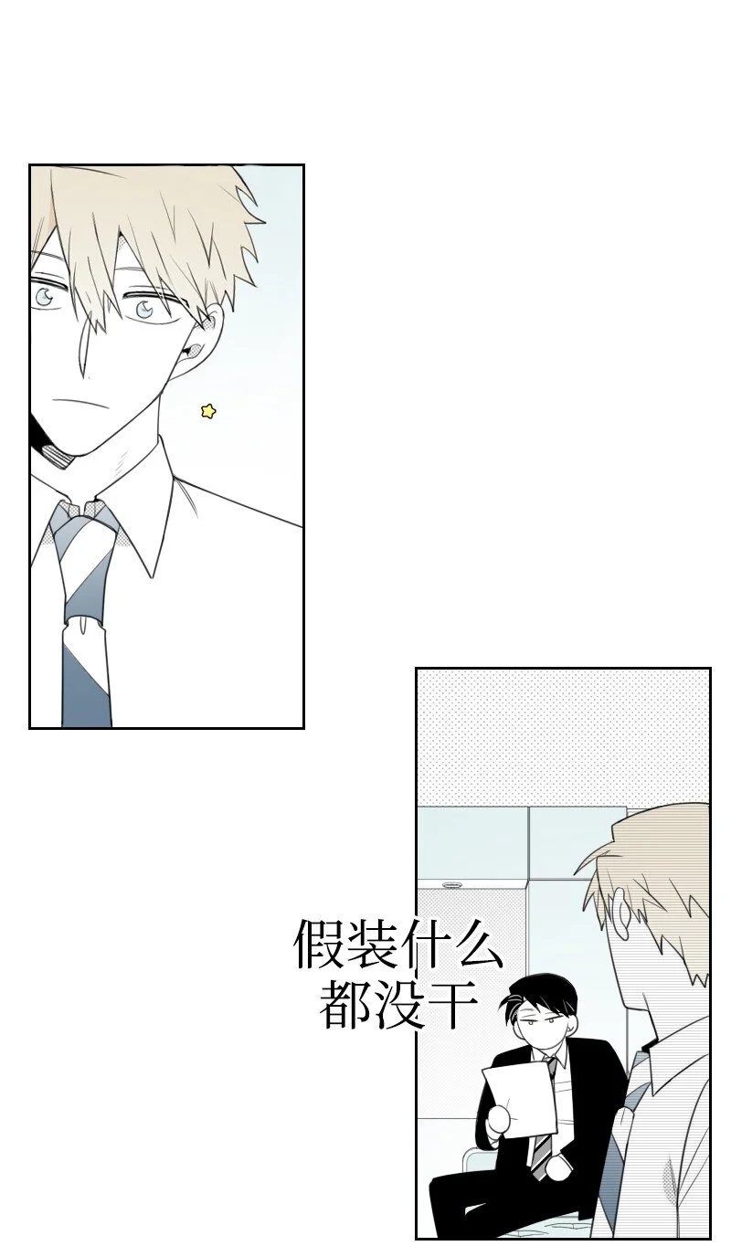 60 合作追查 第43页