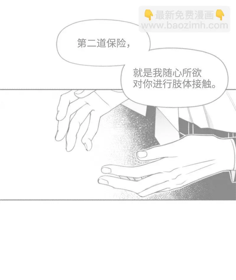 60 合作追查 第45页