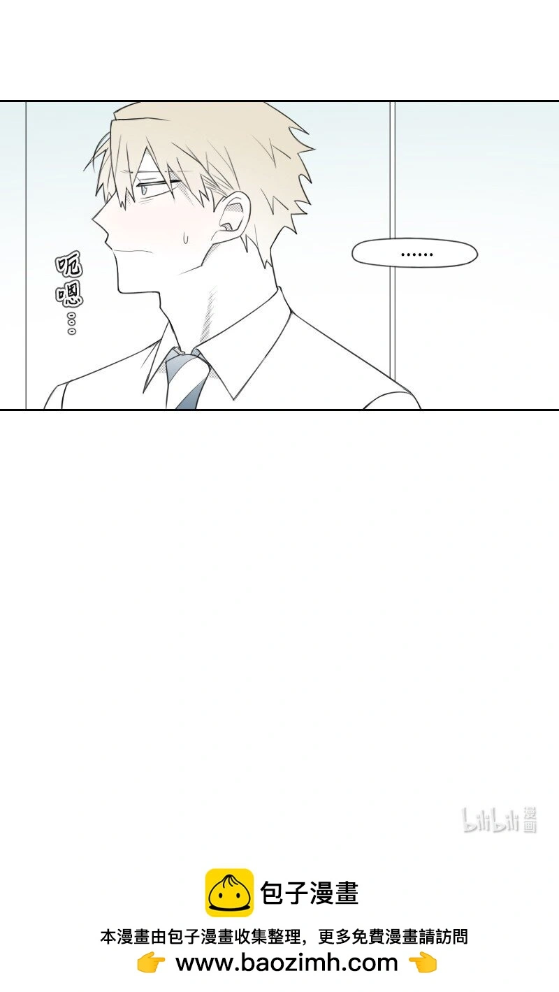 60 合作追查 第46页