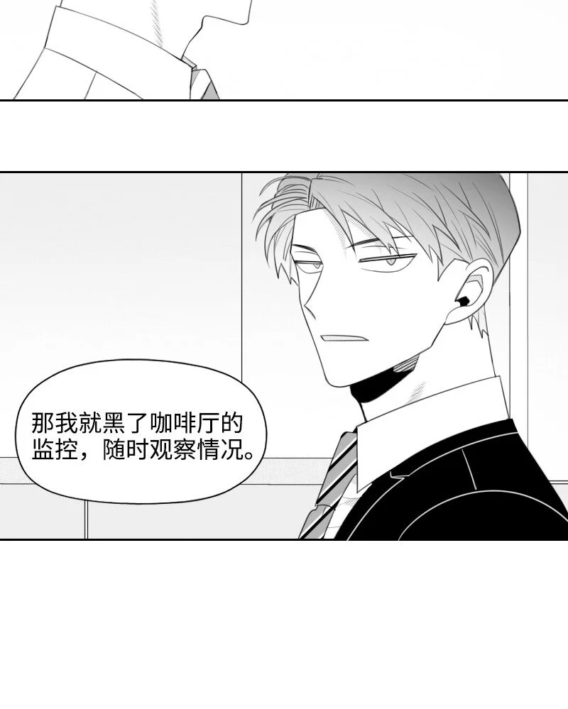 61 揭開謎底 第14页
