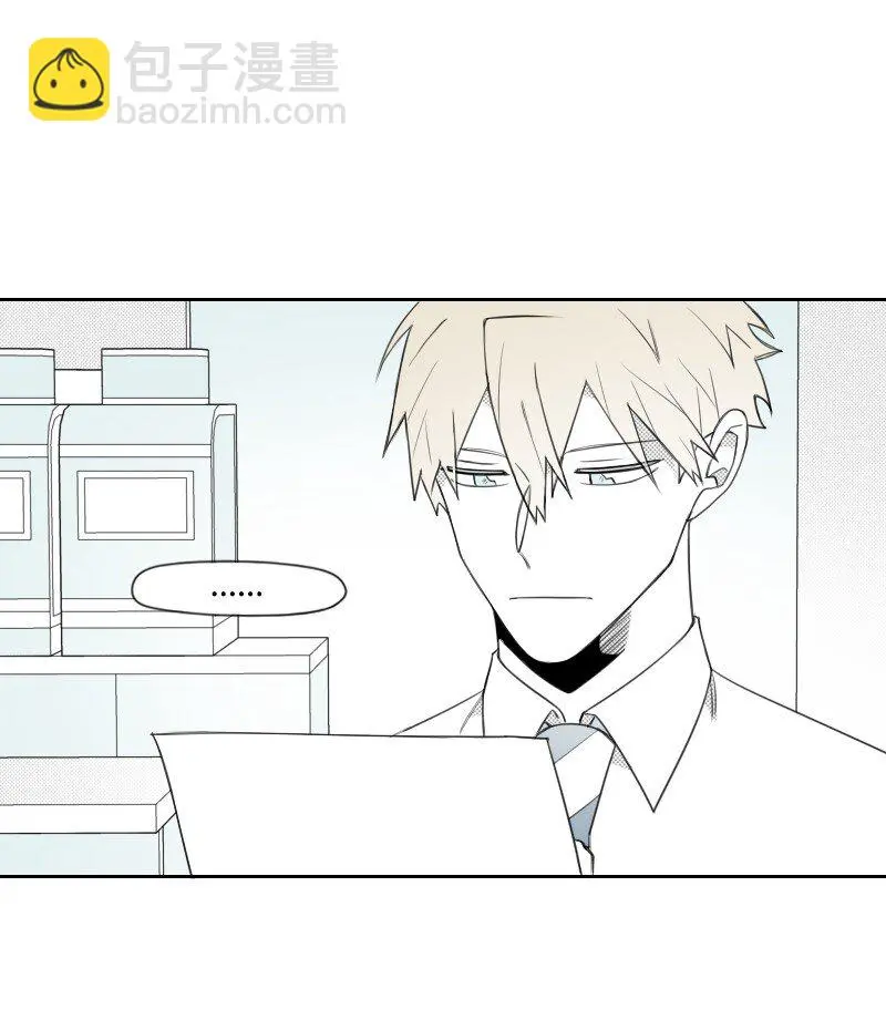 61 揭開謎底 第22页