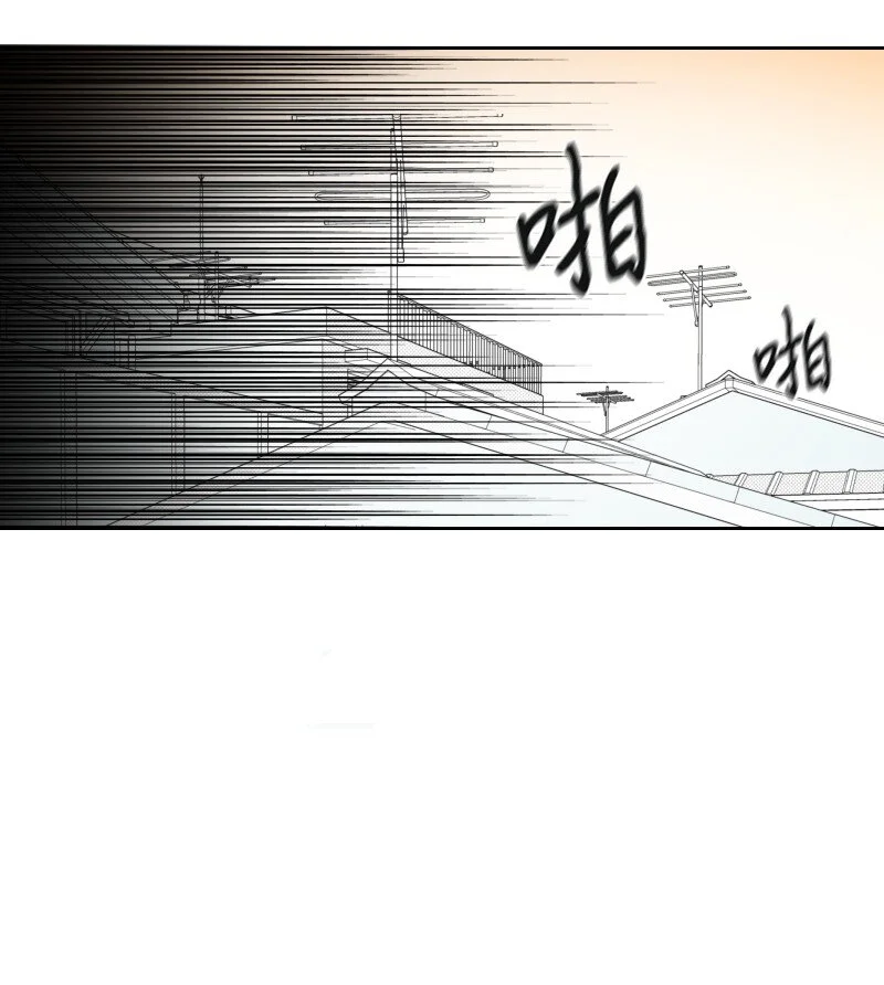 61 揭開謎底 第39页