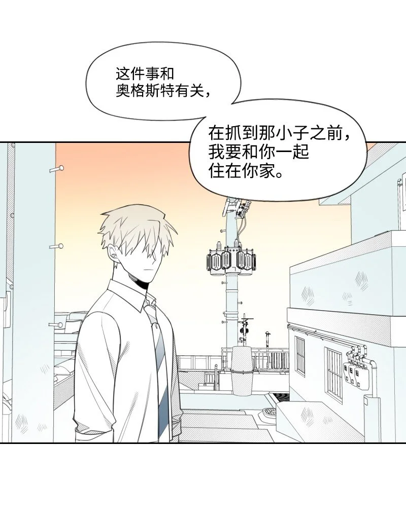 62 深夜拜訪 第11页