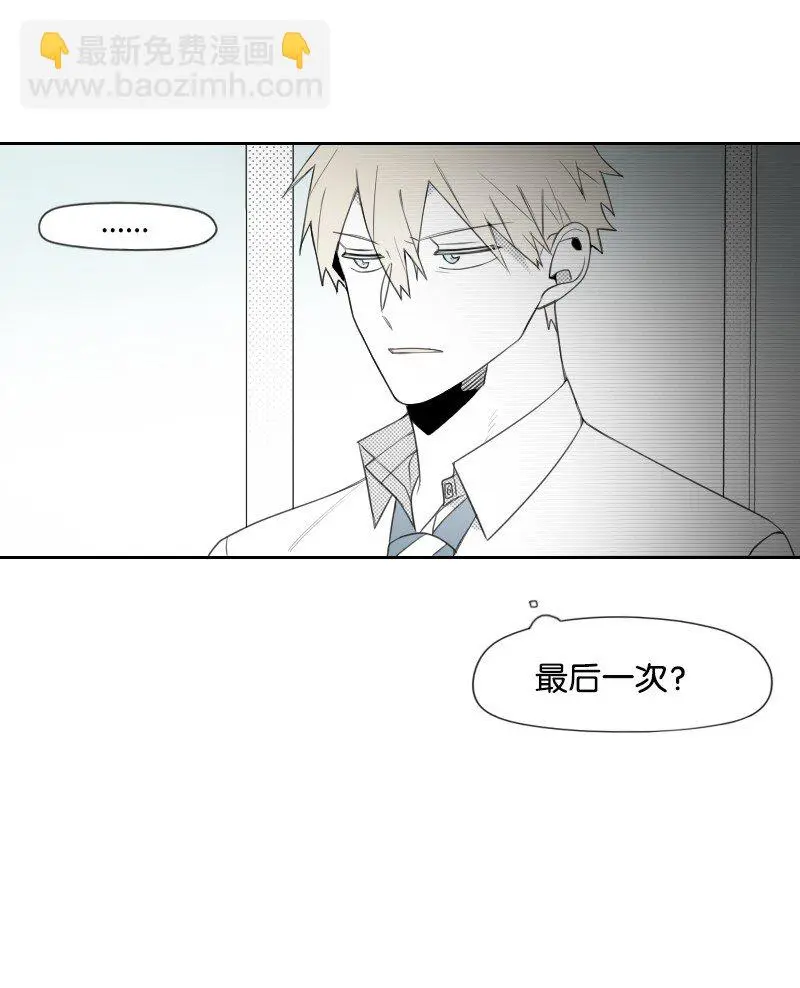 62 深夜拜訪 第24页