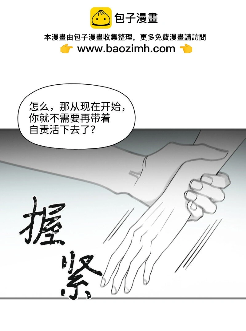 63 華麗登場 第25页