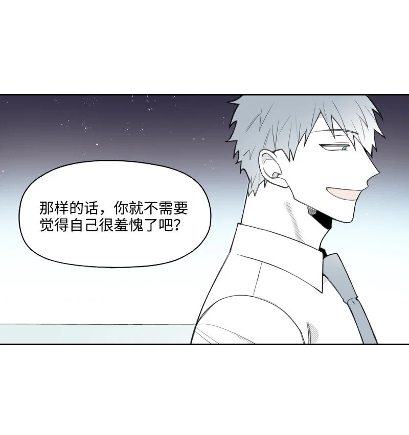63 華麗登場 第27页