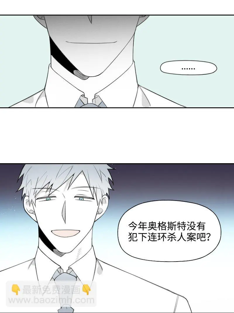 63 華麗登場 第33页