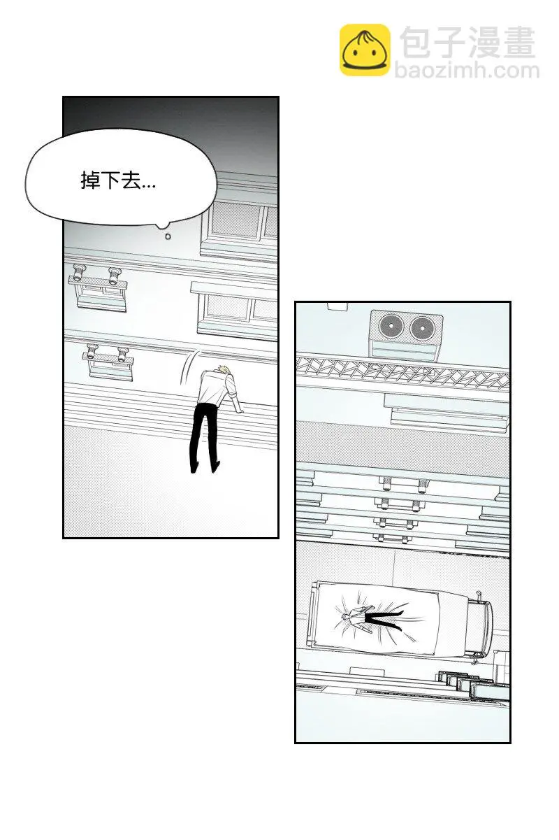 63 華麗登場 第38页