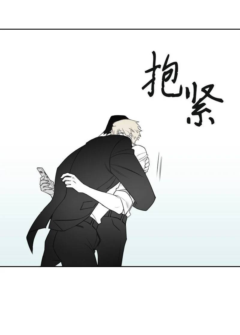 63 華麗登場 第44页