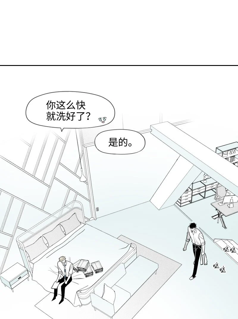 64 恐怖襲擊 第19页