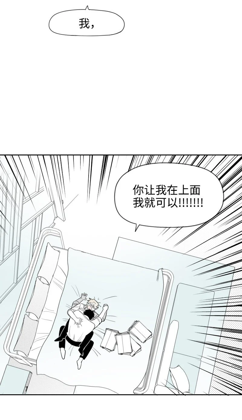 64 恐怖襲擊 第27页