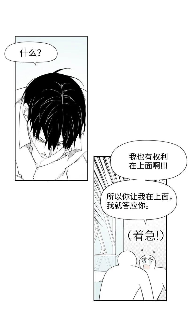 64 恐怖襲擊 第28页