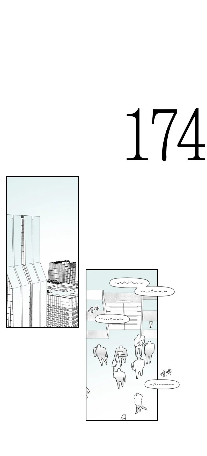 65 排查計劃 第6页