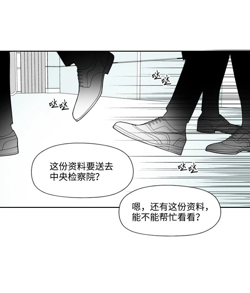 65 排查計劃 第7页