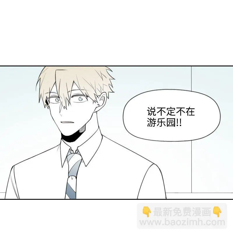 65 排查計劃 第13页
