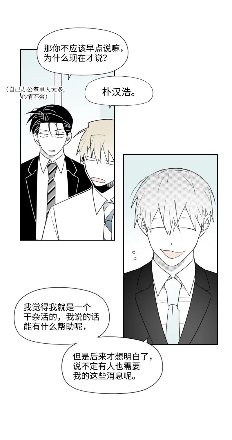 65 排查計劃 第15页