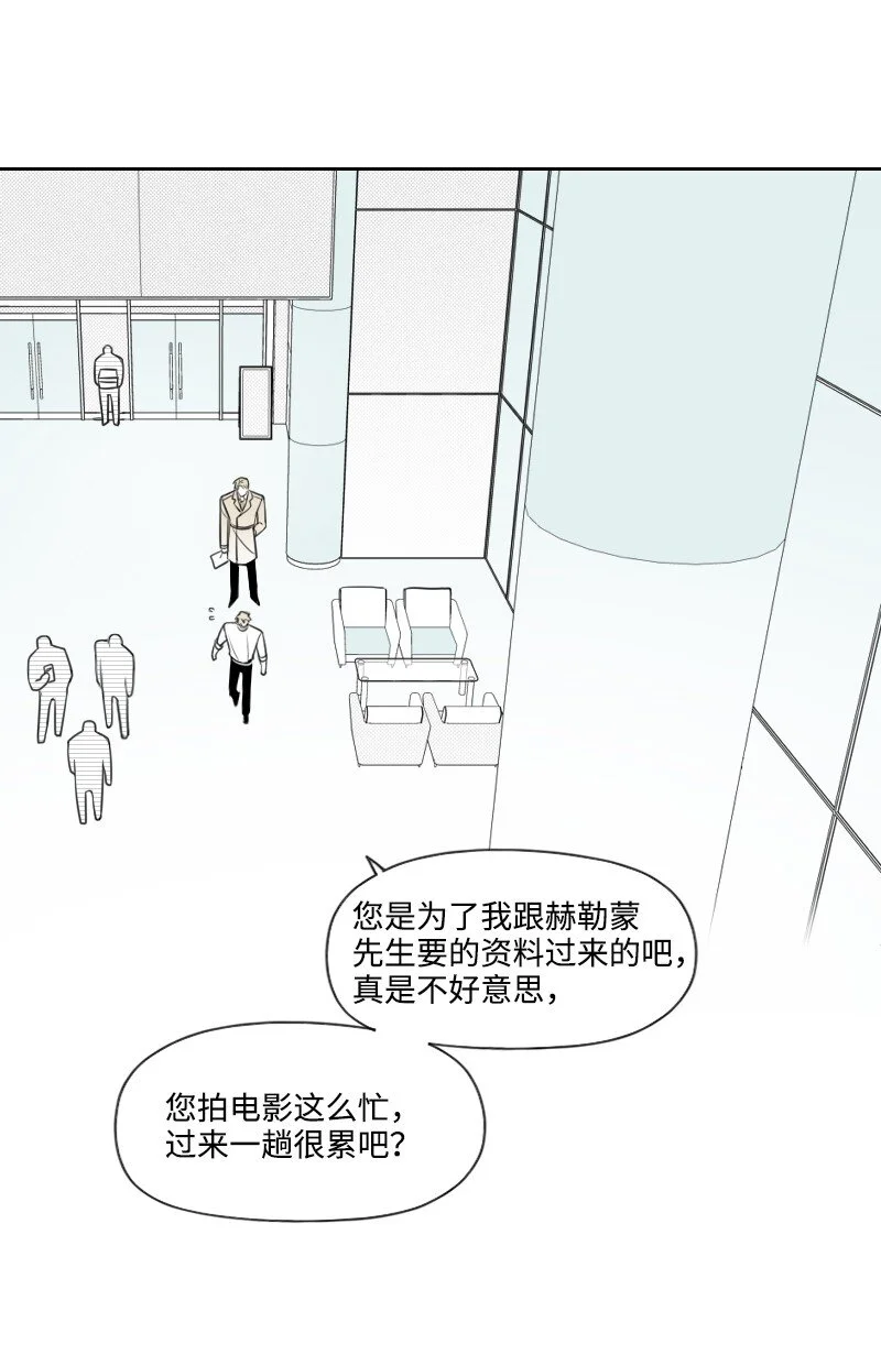 65 排查計劃 第21页