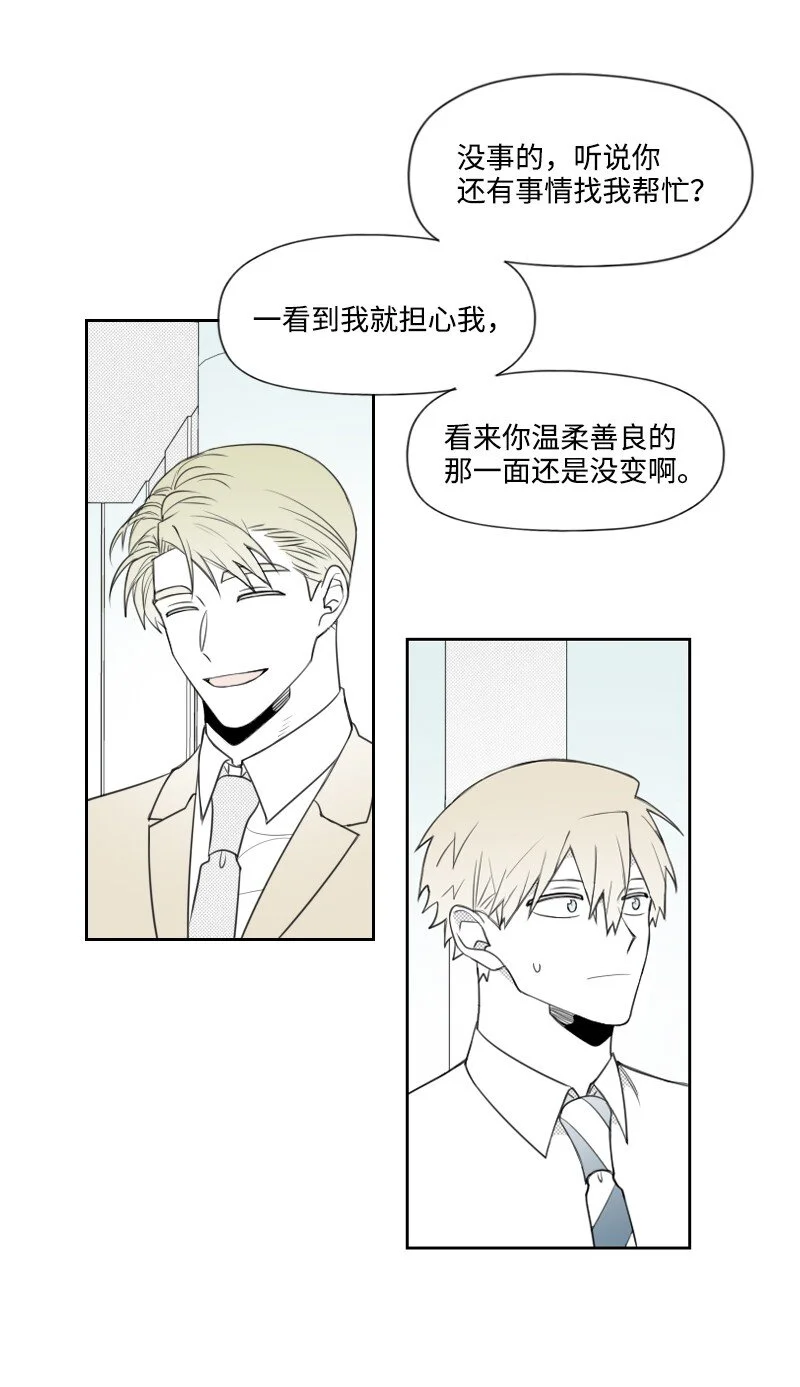 65 排查計劃 第22页