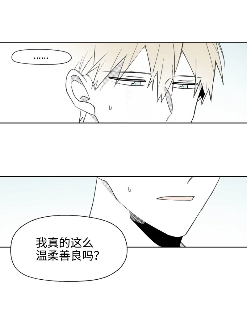 65 排查計劃 第23页