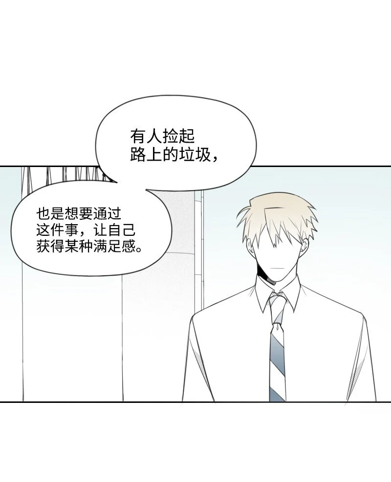 65 排查計劃 第26页