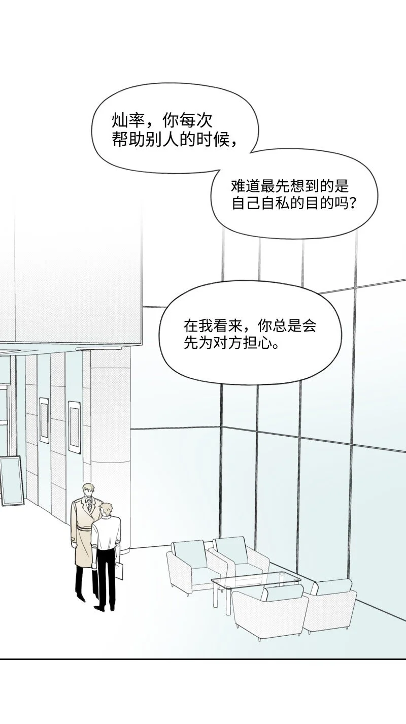 65 排查計劃 第27页