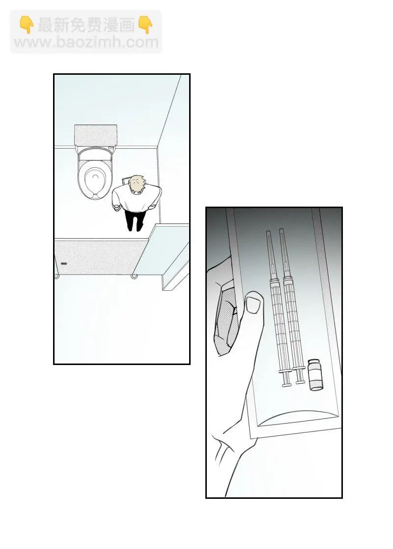 65 排查計劃 第35页
