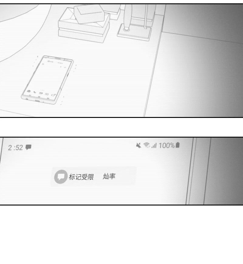 65 排查計劃 第37页