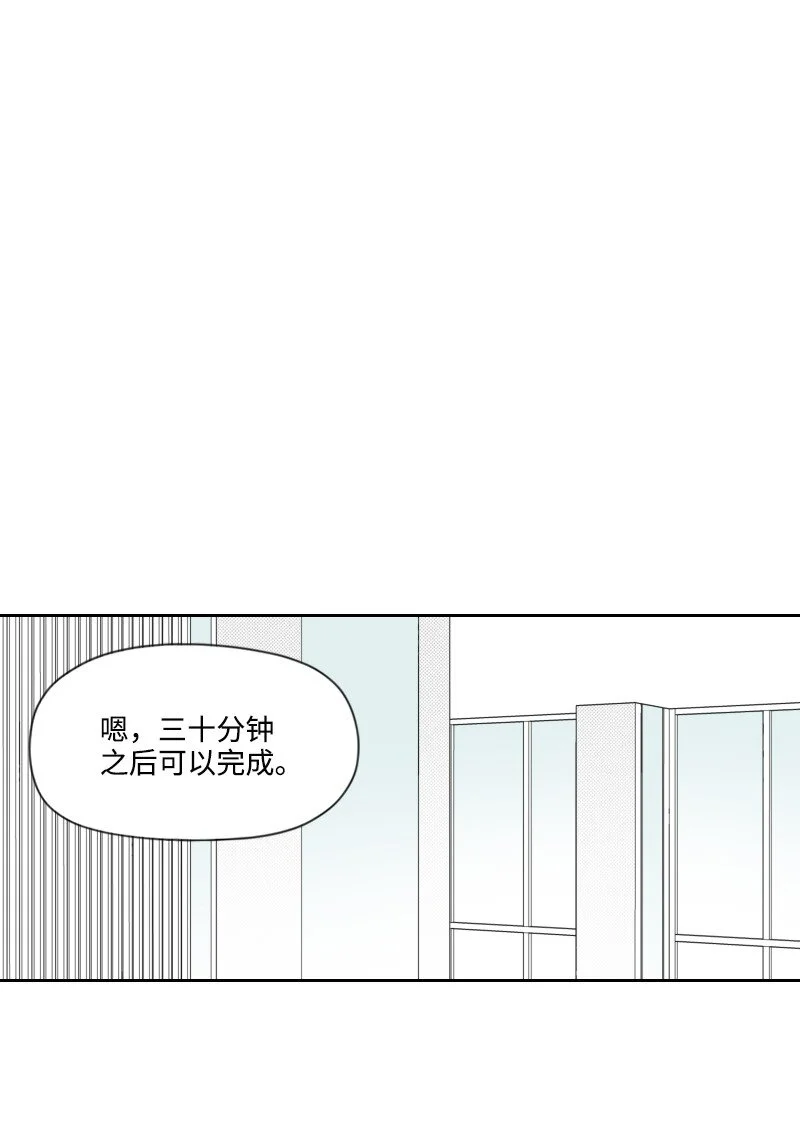 66 襲擊地點 第1页