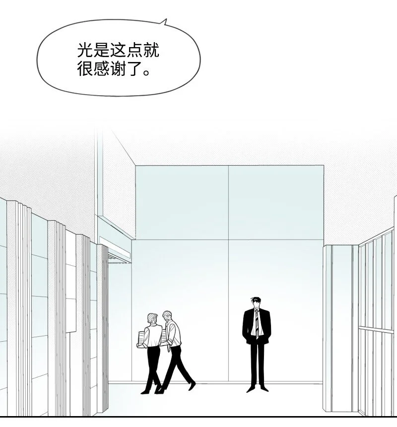 66 襲擊地點 第3页