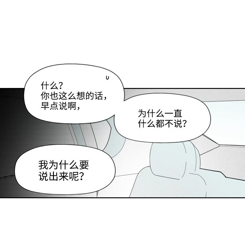 66 襲擊地點 第20页