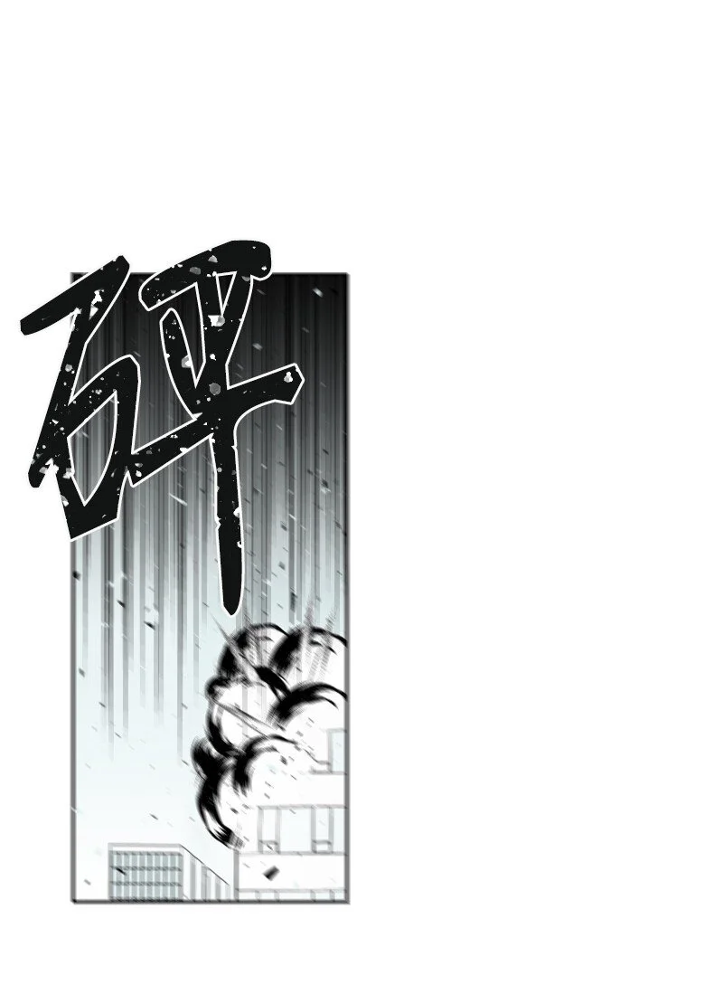 66 襲擊地點 第26页