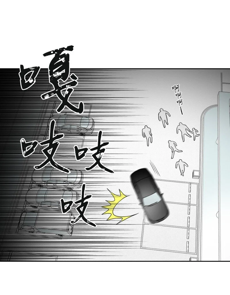 66 襲擊地點 第28页