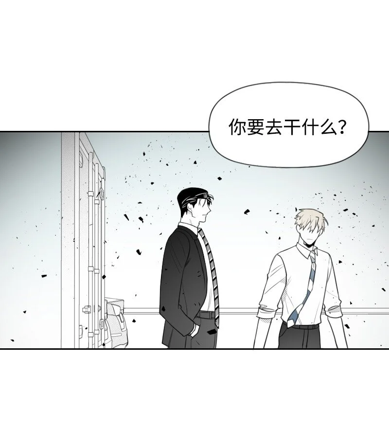 66 襲擊地點 第33页
