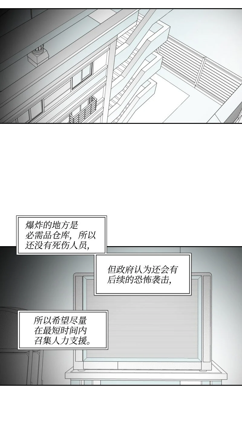 66 襲擊地點 第37页