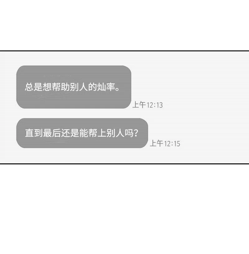 66 襲擊地點 第41页