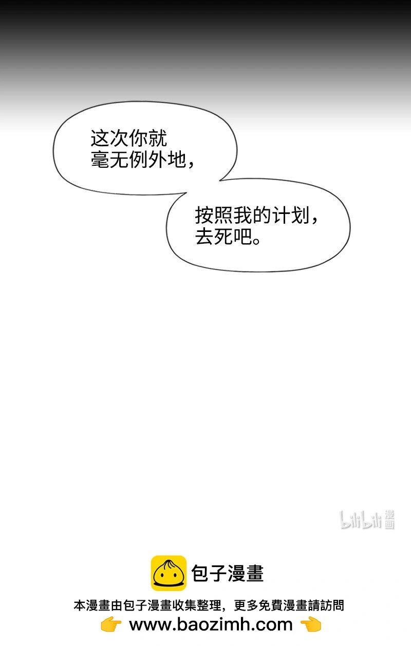 66 襲擊地點 第43页