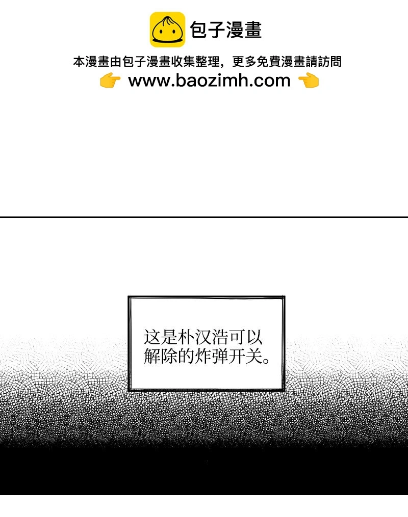67 死亡消息 第17页