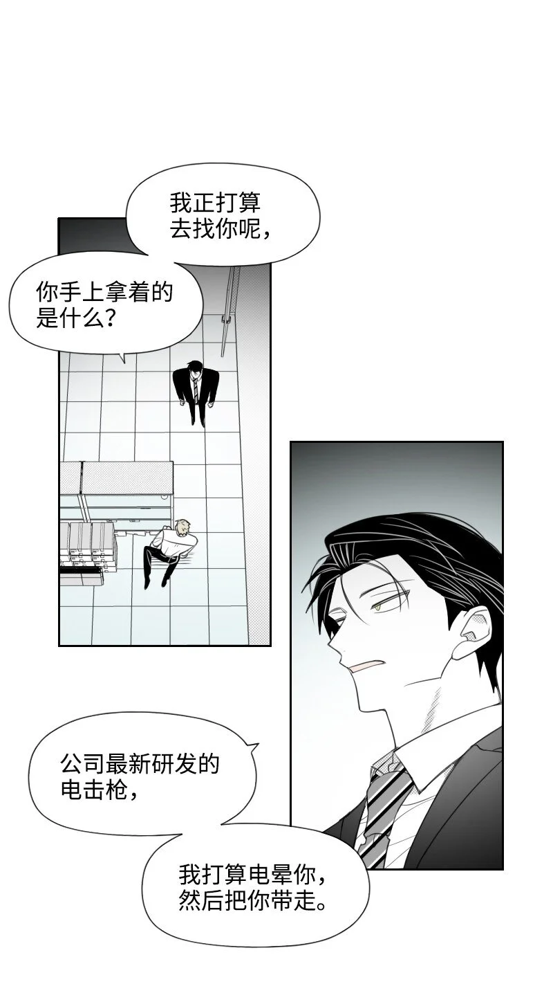 67 死亡消息 第21页