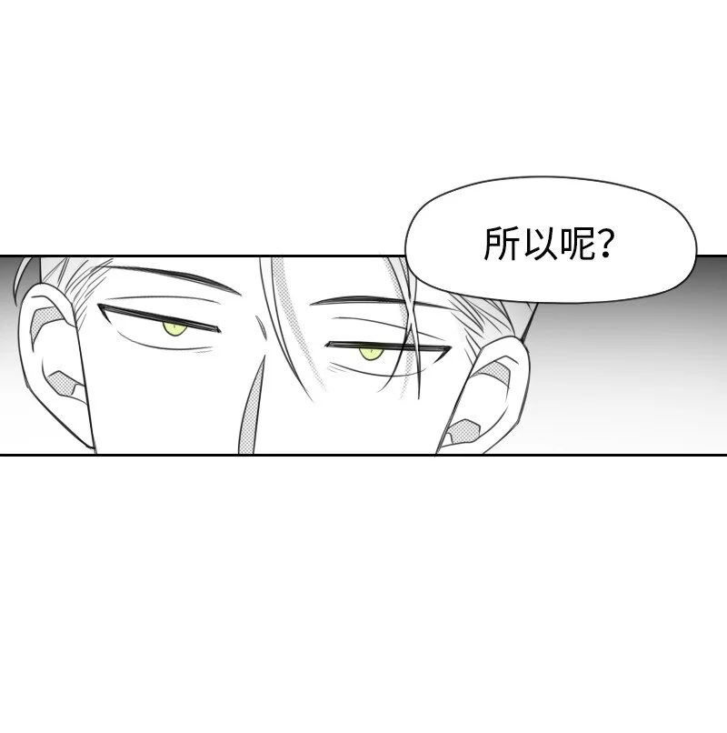 67 死亡消息 第23页