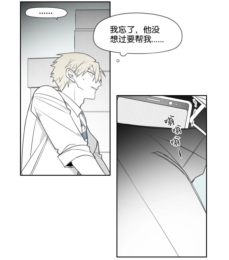 67 死亡消息 第24页