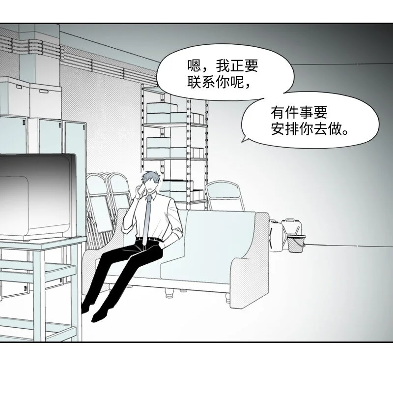 67 死亡消息 第35页
