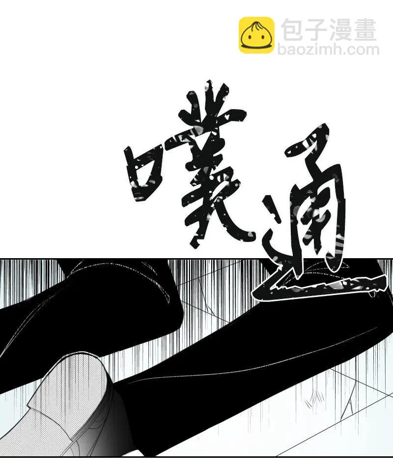 68 兩敗俱傷 第27页