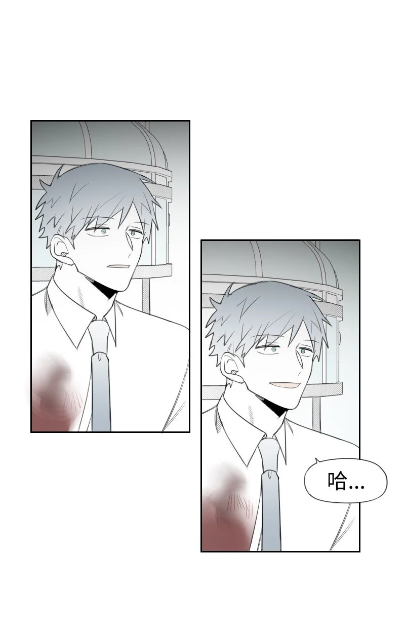 68 兩敗俱傷 第39页