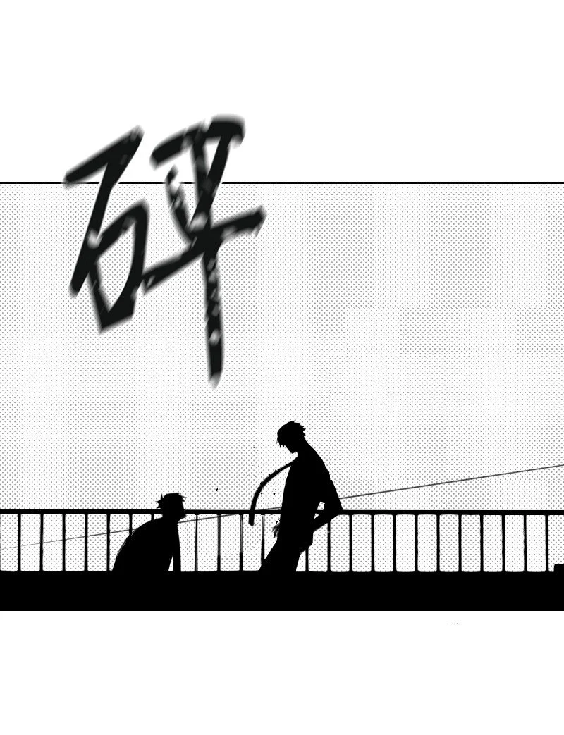 68 兩敗俱傷 第40页