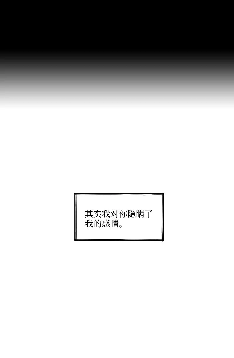 69 命懸一線 第1页