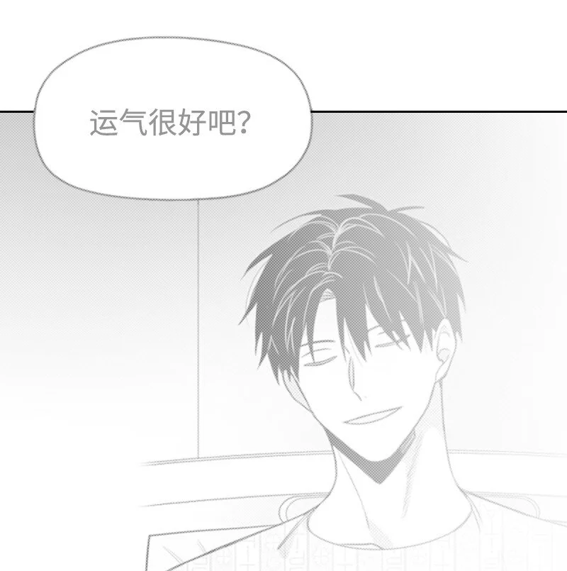 69 命懸一線 第15页