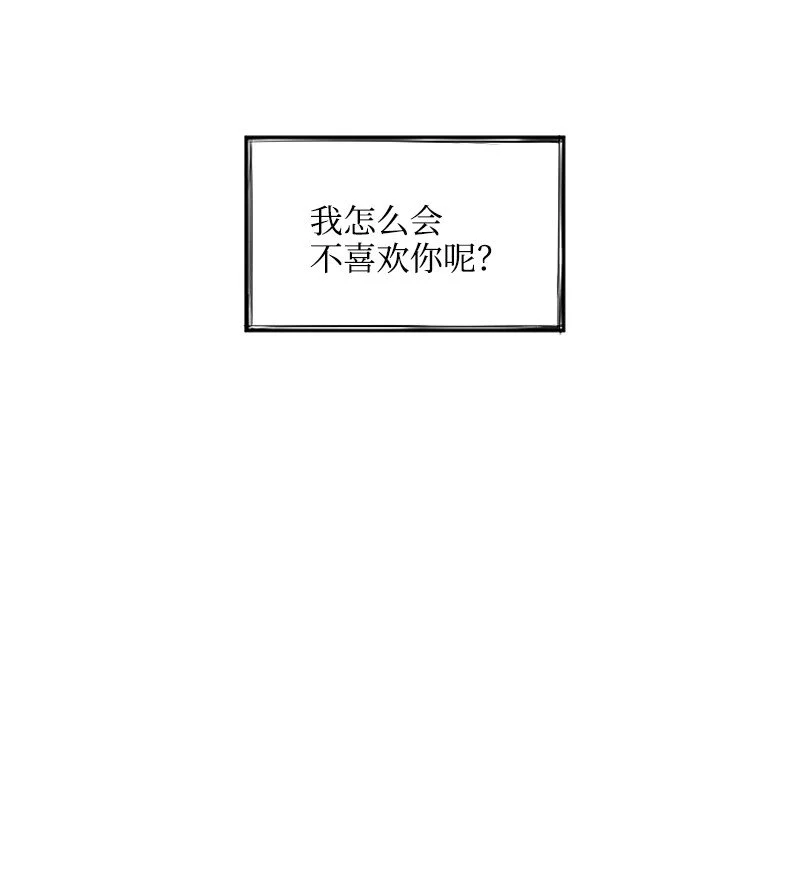 69 命懸一線 第18页