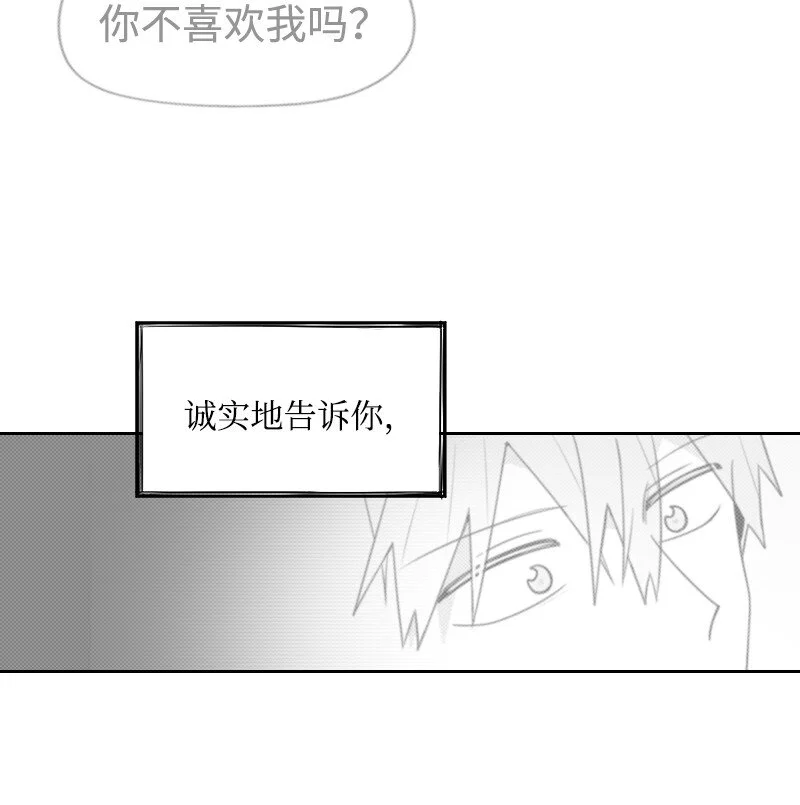 69 命懸一線 第27页