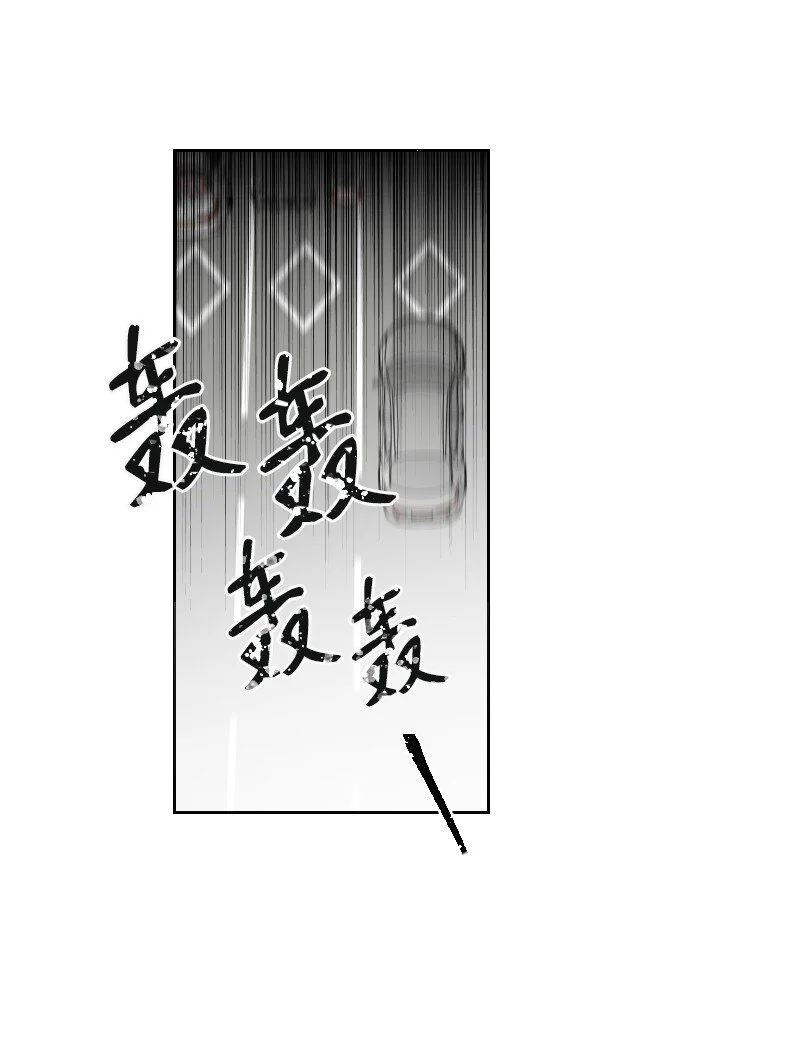 69 命懸一線 第32页